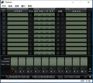 Chainer机架英文原版(带正版注册码)+汉化版