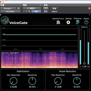 降噪插件 Accentize VoiceGate v2.1.1-R2R WiN